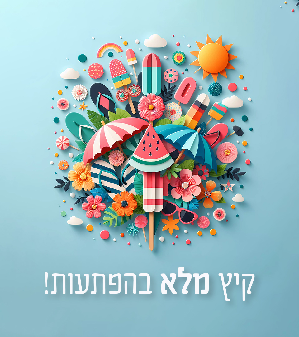Login Background